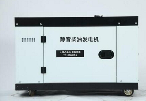汉台科克12kw小型柴油发电机组